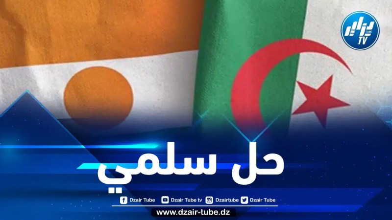 الأفلان يرحب بقبول النيجر للوساطة الجزائرية