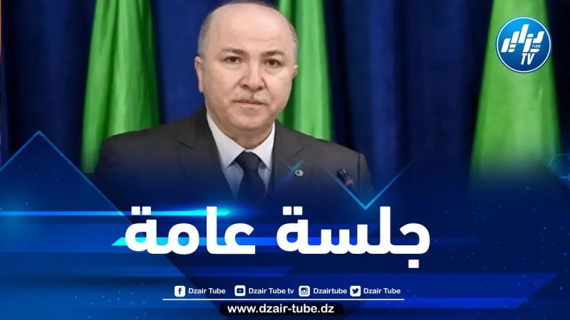 الوزير الأول يرد على انشغالات النواب غدا السبت