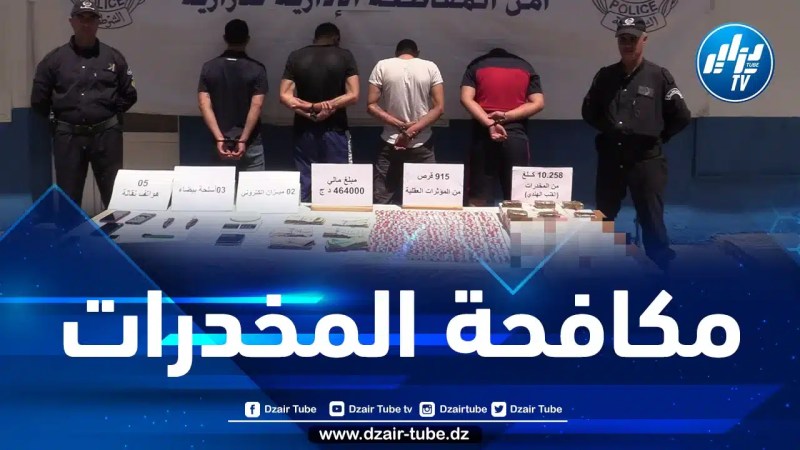 حجز ما يفوق 7 كلغ من “القنب الهندي” خلال شهر سبتمبر بالعاصمة
