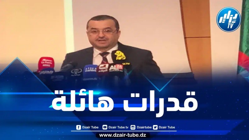 عرقاب: الجزائر لها قدرات لتكون فاعلا رئيسيا في مجال تطوير الهيدروجين الأخضر