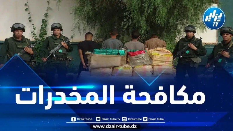 إحباط محاولات إدخال أزيد من قنطارين مخدرات عبر الحدود مع المغرب