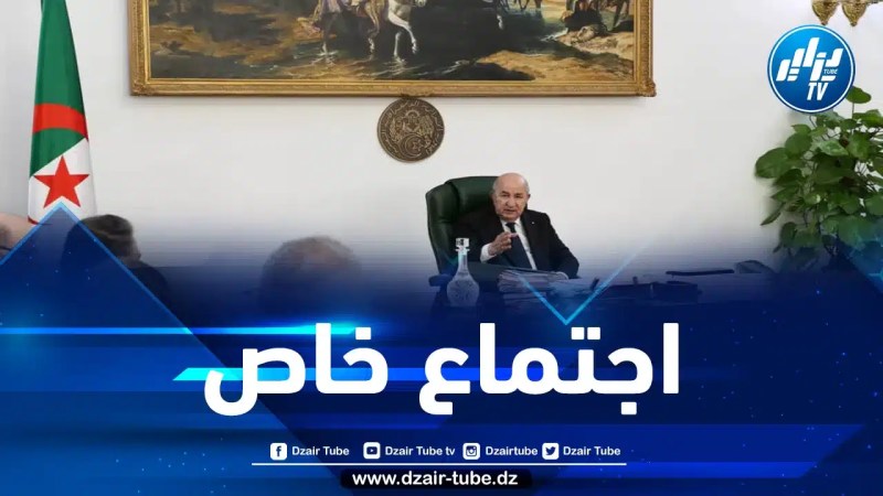 رئيس الجمهورية يترأس اجتماعا خاصا لمجلس الوزراء