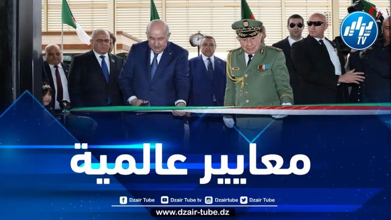 رئيس الجمهورية يدشن مركز مكافحة السرطان بولاية الجلفة