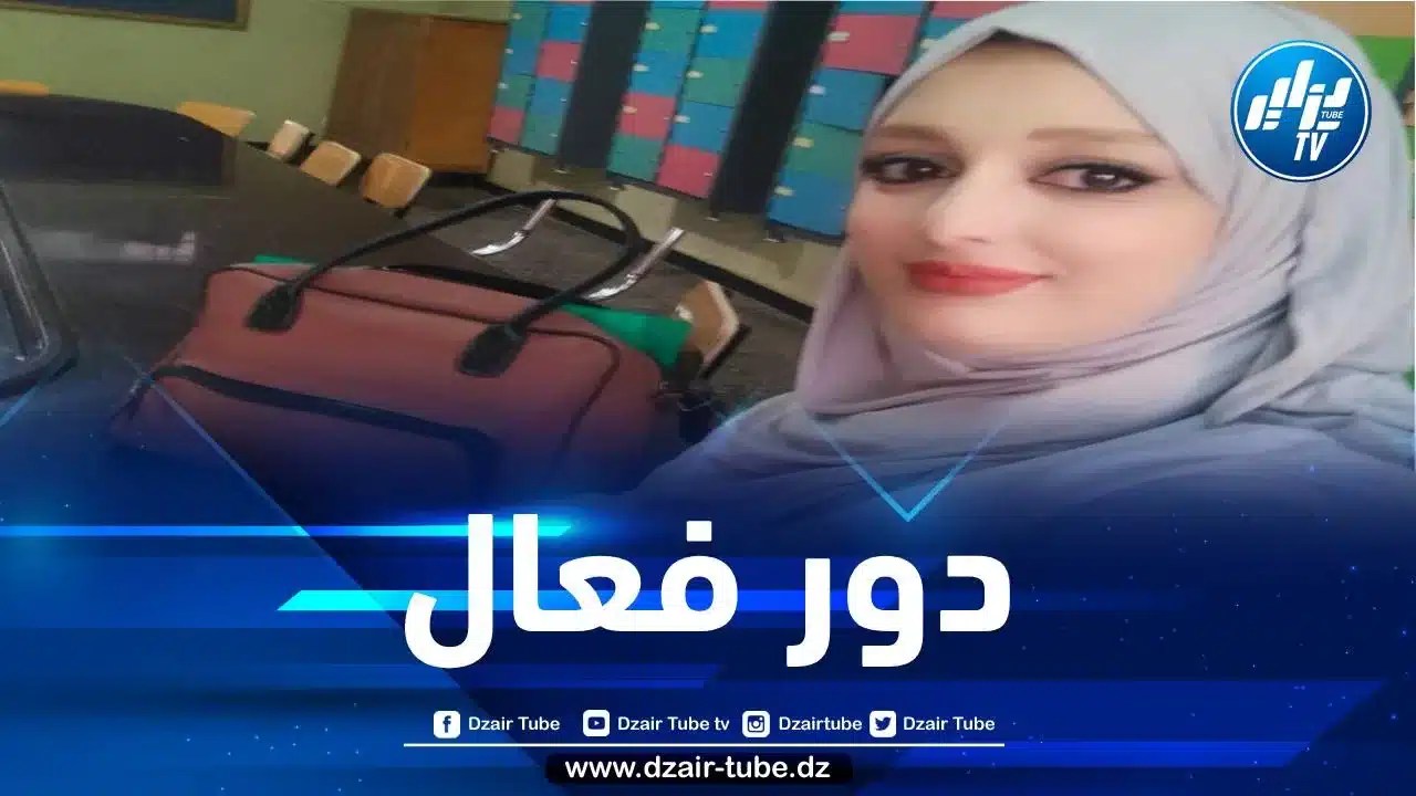 المدرسة بناء للفرد و تنمية للمجتمع… بقلم هاجر ميموني