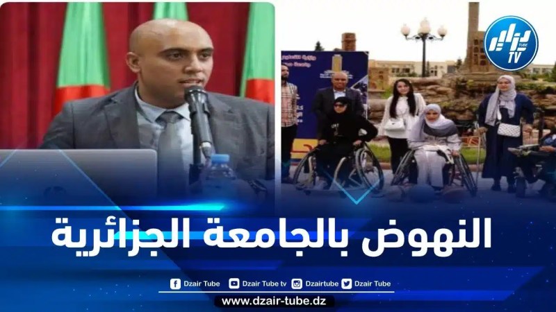 عملا بقرار وزير التعليم العالي والبحث العلمي.. تسليم أول شهادة “الطالب الرياضي الجامعي” على المستوى الوطني بجامعة المسيلة