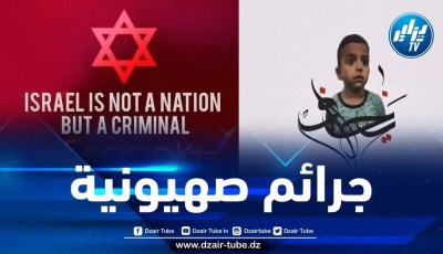 الهجمات الوحشية الصهيونية على قطاع غزة: الجيل الجديد من الحروب … حرب إبادة الأطفال والقصر