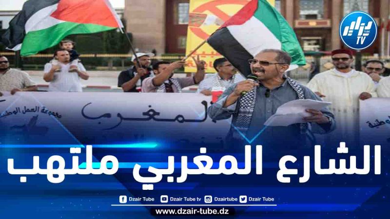 تاجُه موضع شكّ وألاعيبه لم تعد تنطلي على المغاربة.. محمّد السّادس في مواجهة الشارع الغاضب من دعم المخزن للصهاينة في جرائمهم ضدّ الشعب الفلسطيني