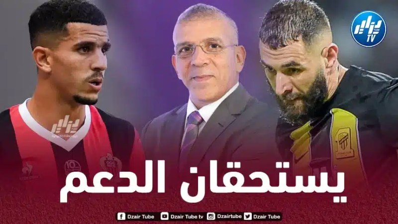 حفيظ دراجي : كلنا عطال وبن زيما !!