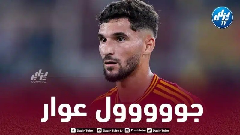 بالـــــــــــــــفيديو…هدف حسام عوار في مرمى كالياري