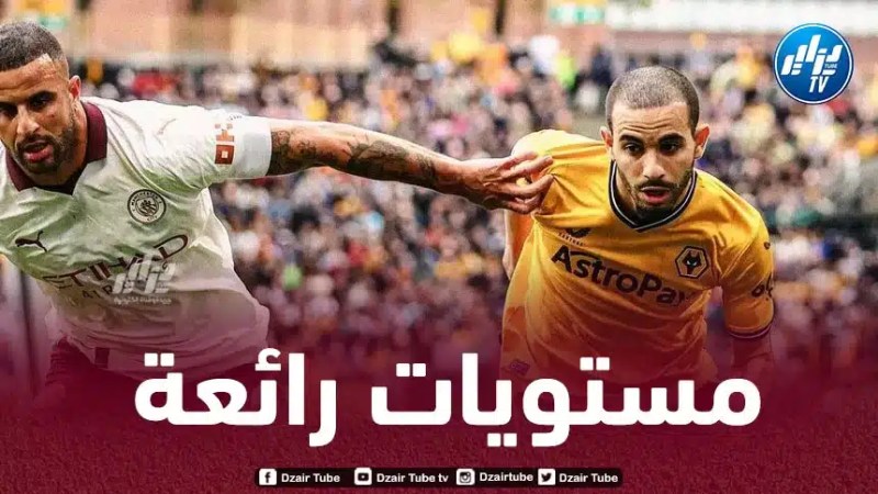 آيت نوري في التشكيلة المثالية للاعبين الأفارقة في الدوريات الأوروبية الكبرى