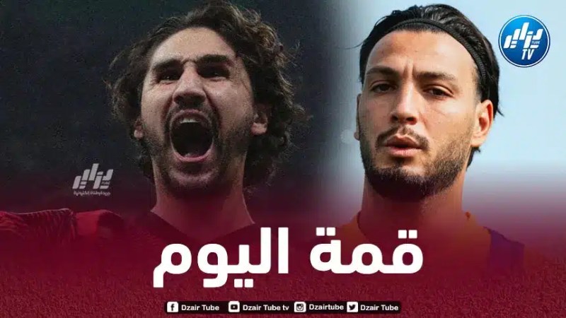 بن سبعيني يتحدى عدلي في قمة أوروبية بنكهة جزائرية