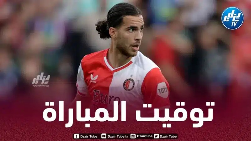 تـوقيت مباراة فينورد و أتليتيكو مدريد…….و القنوات الناقلة