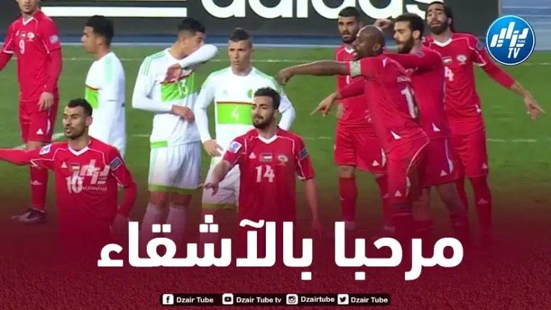 المنتخب الفلسطيني يرغب في استقبال منافسيه في تصفيات المونديال بالجزائر