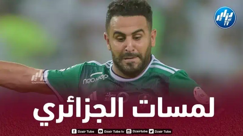 بالـــــــــــــــــــــــــــــــفيديو…ملخص ما قدمه محرز في مباراة الأهلي و الإتحاد