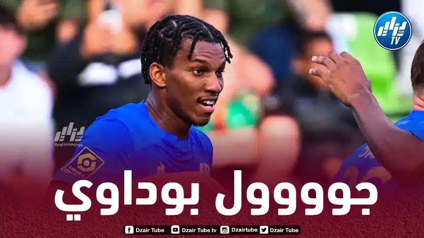 بالــــــــــــــــــفيديو…هدف هشام بوداوي في مرمى ميتز