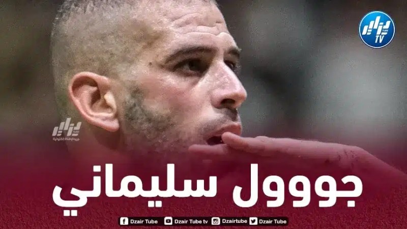 بالــفيديو…هدف سليماني في الدوري البرازيلي