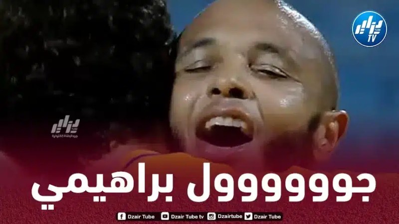 بالـــــــــــــــــــــفيديو..هدف ياسين براهيمي في مرمى معيذر