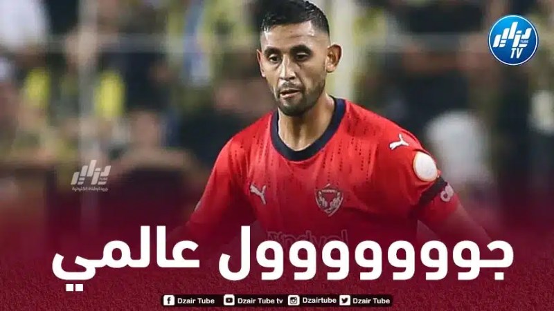 بالـــــــــــــــــــــــــــــفيديو…هدف فوزي غلام العالمي في مرمى فينربخشه