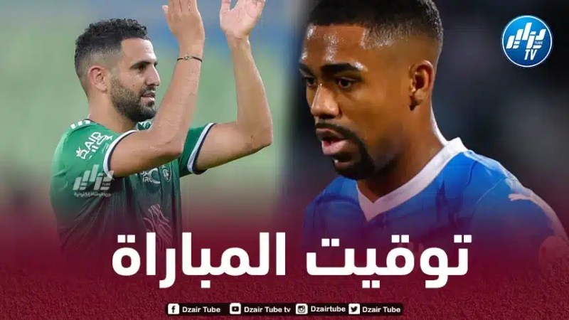 تـــــــــــــــــــوقيت مباراة الأهلي و الهلال…و القنوات الناقلة