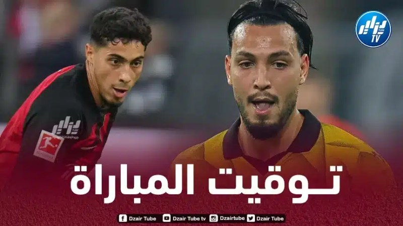 تــوقيت مباراة بوروسيا دورتموند و آينتراخت فرانكفورت…و القنوات الناقلة