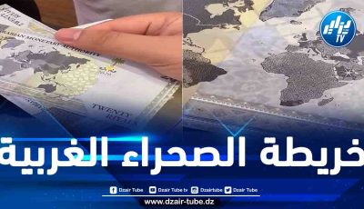 خريطة على ورقة نقدية سعودية تثير جدلا كبيرا في المغرب.. هل غيّرت السّعودية موقفها واعترفت بالصحراء الغربية؟