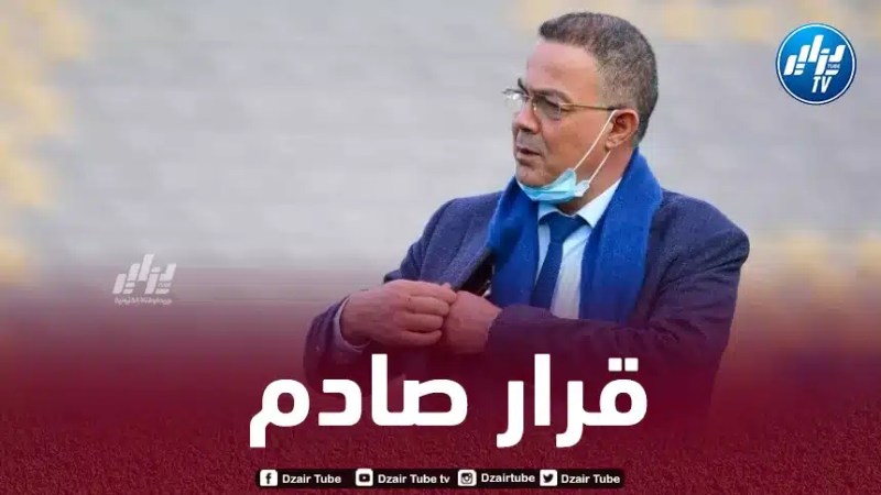 الإتحاد الإسباني يصدم فوزي لقجع