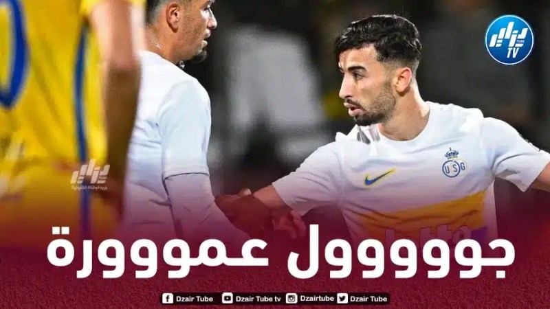 بالــــــفيديو…هدف عمورة في الدوري البلجيكي