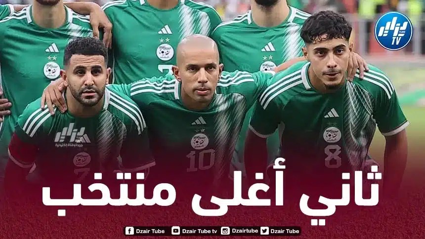 المنتخب الوطني يحافظ على وصافة أغلى منتخب عربي
