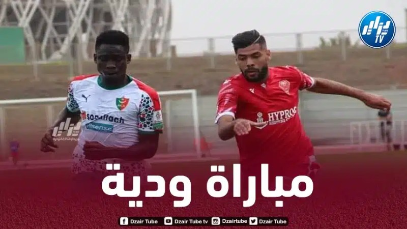 مولودية الجزائر يفوز وديا على مولودية وهران