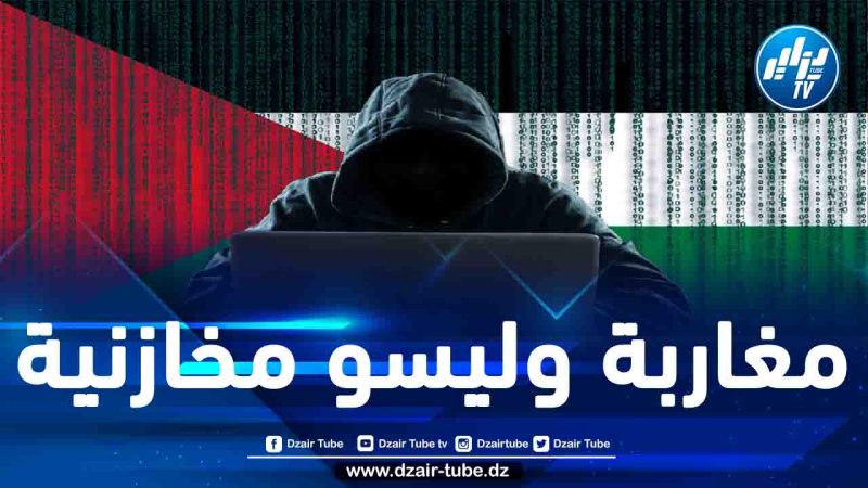 هاكرز مغاربة يتمكنون من اختراق القناة 14 العبرية وبثّ شعارات مؤيدة لفلسطين
