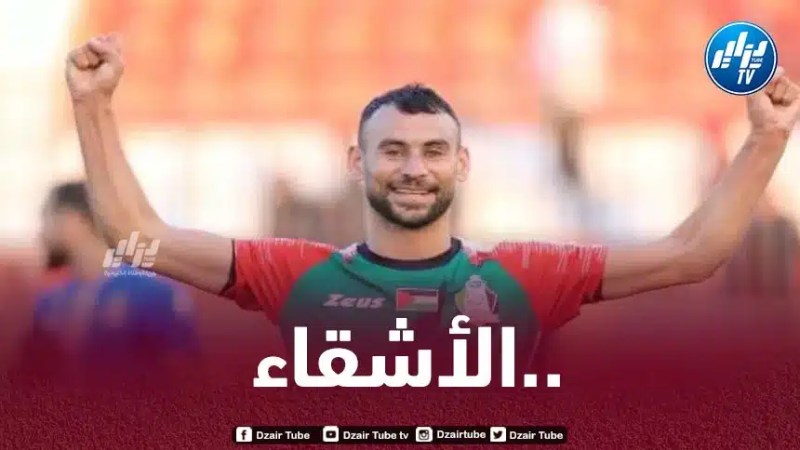 سامح مراعبة نجم منتخب “الفدائيين”:  “لـــن ننسى موقــــــــــــــــف الجزائر تجـــــــاه فلســــطين”