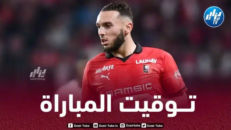 تــوقيت مباراة رين و ستراسبورغ…و القنوات الناقلة