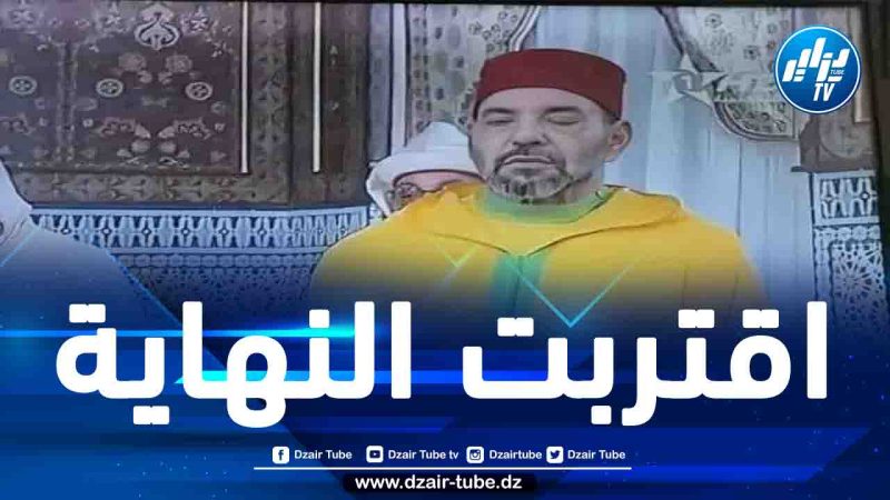 معلومات مسرّبة تؤكّد: لم يتبقّ أمام محمّد السّادس سوى 6 أشهر!!