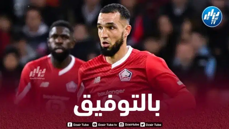 بن طالب يشيد بالفوز على موناكو ويحذر فريقه ليل من الوقوع في فخ الغرور