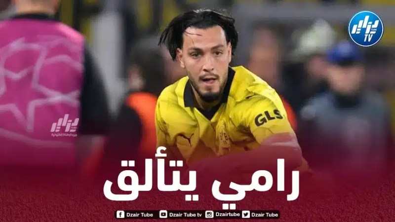 بن سبعيني يحصد ثمار تألقه في مباراة الميلان و بوروسيا دورتموند