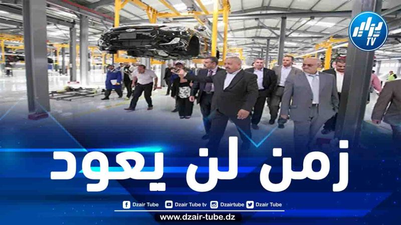 سوق السيارات: الجزائر الجديدة وضعت الأمور في نصابها الصحيح ونفخ العجلات أصبح من الماضي