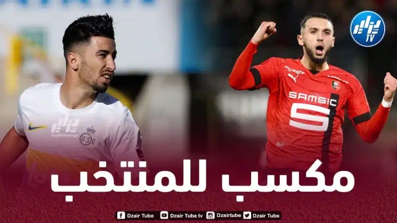 عمورة :” غويري سيجلب المزيد للمنتخب الوطني”