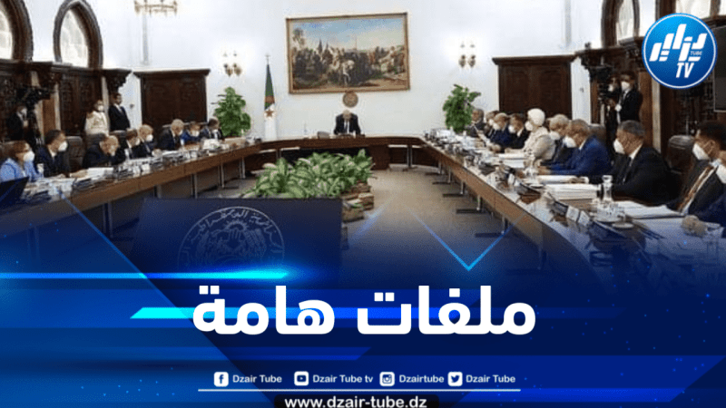 ملفات هامة على طاولة مجلس الوزراء 