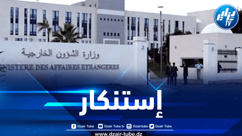 الجزائر تستنكر الهجوم الإرهابي الذي إستهدف مراسم تخرج بالأكاديمية العسكرية في سوريا