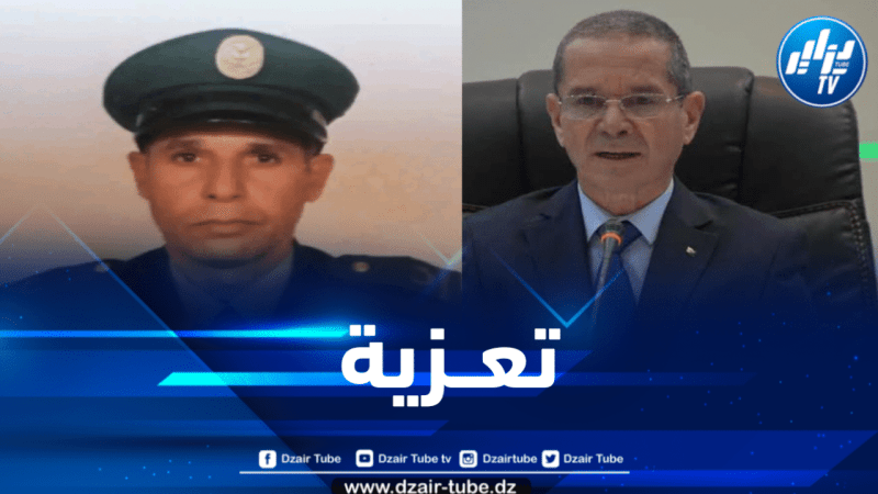 وزير الفلاحة يعزي في وفاة العريف بوعمار الذي إستشهد في عملية إخماد حريق