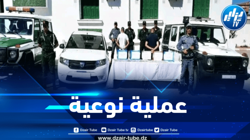 المسيلة : حجز أزيد من 2300 قرص مهلوس