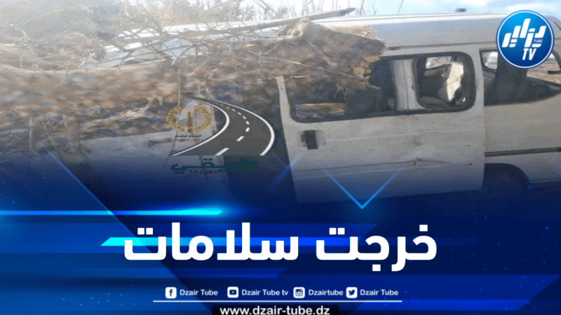 07 جرحى في حادث إنحراف سيارة وإصطدامها بشجرة في تيبازة
