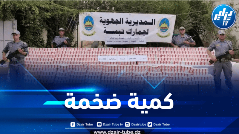 خنشلة : حجز قرابة 300 ألف قرص مهلوس