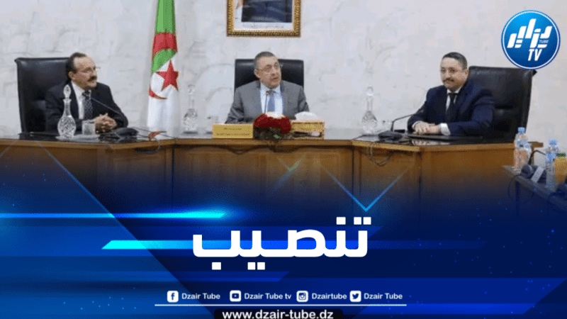 تعيين العربي مرزوق أميناً عاماً جديداً لوزارة الداخلية