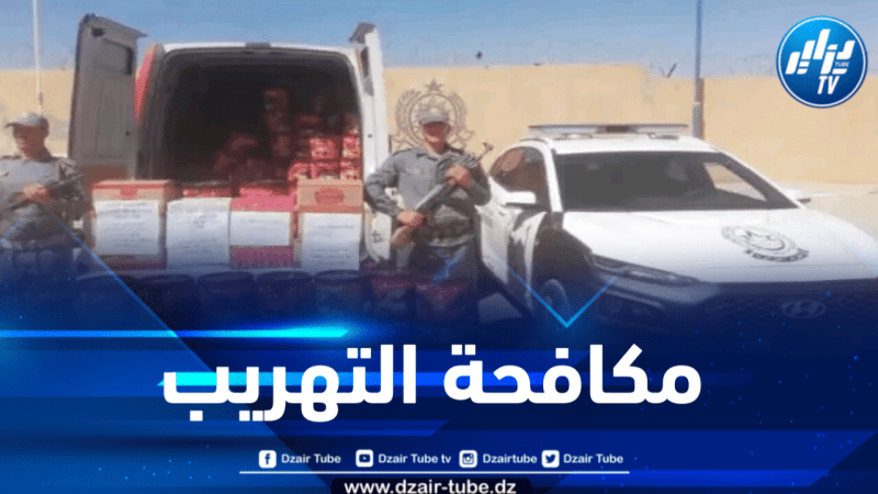 تبسة : إحباط محاولة تهريب كميات معتبرة من المواد الغذائية 
