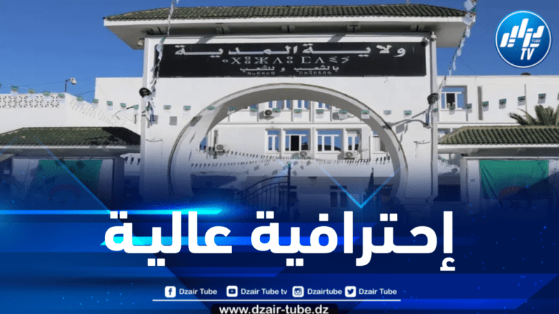 خلية الإعلام والإتصال لولاية المدية.. نافذة لمعالجة إنشغالات المواطنين