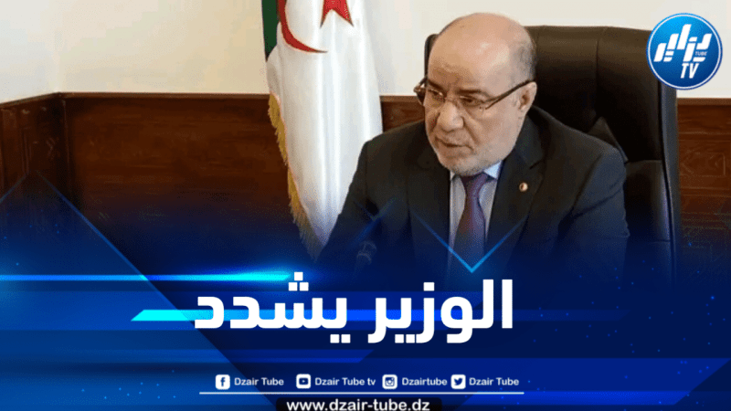 بلمهدي يشدد على ضرورة التجسيد الفعلي لتعليمات رئيس الجمهورية 