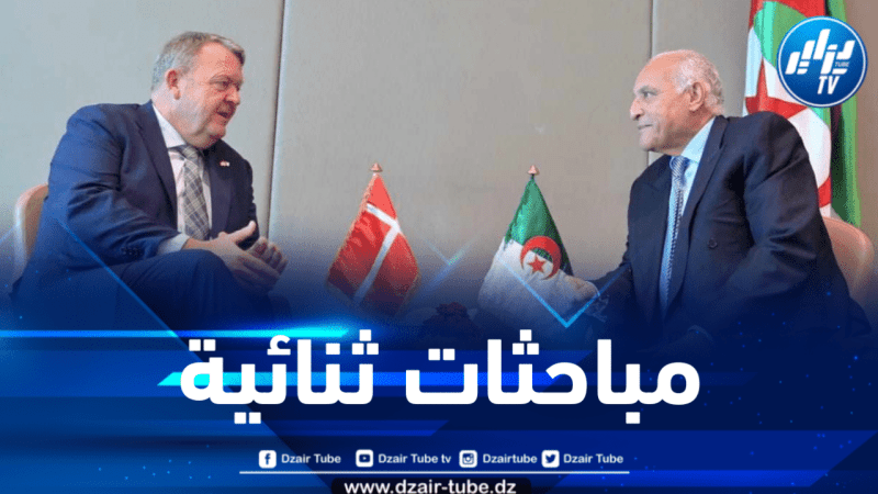 عطاف يتباحث مع نظيره الدنماركي سبل وقف العدوان الصهيوني على قطاع غزة
