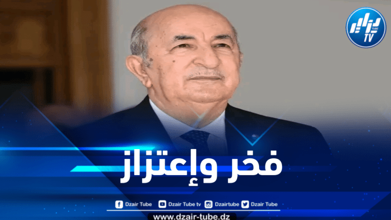 الرئيس تبون يوجه رسالة بمناسبة اليوم الوطني للهجرة