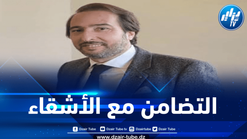 كمال مولى يدعو المؤسسات الاقتصادية عبر التراب الوطني للتضامن مع القضية الفلسطـينية 